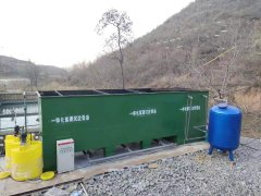 1吨每小时地埋式污水处理设备报价