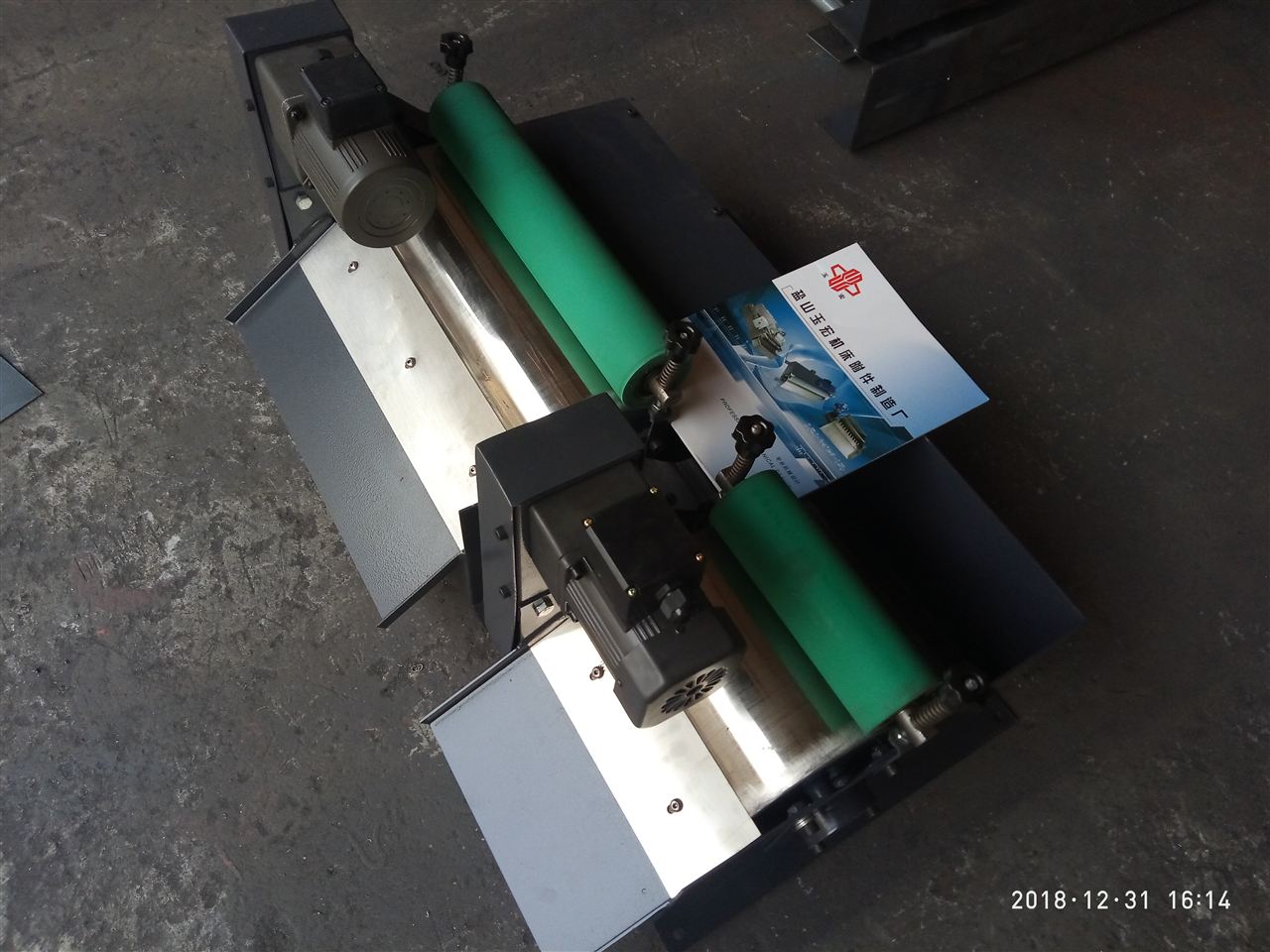 磁性分离器使用安装