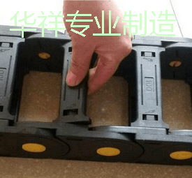 塑料穿线拖链拆卸图解 塑料穿线拖链拆卸图解