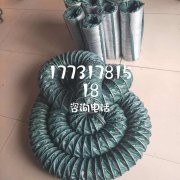 三防布螺旋风管的应用