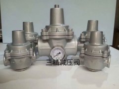 减压阀种类，减压阀安装和维护注意事项