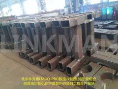 型钢切割机的功能优点有哪些？