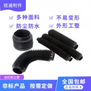 伸缩式丝杠防护罩的制作工艺