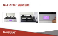 *剥离强度测试仪技术参数