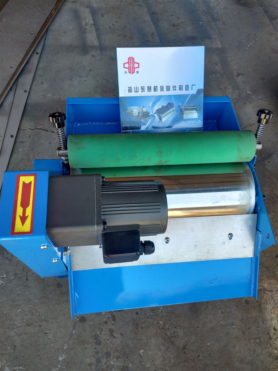 铁粉磁性分离器