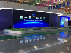 2019中国（滕州）广速数控机床第十二届机床展销会