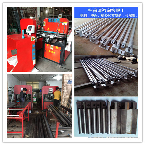 怎么减少管材自动冲孔机的故障以及有什么特点