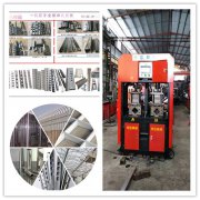 怎么减少管材自动冲孔机的故障以及有什么特点