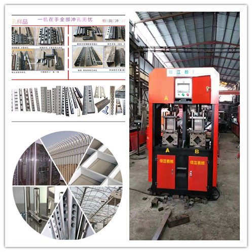 怎么减少管材自动冲孔机的故障以及有什么特点