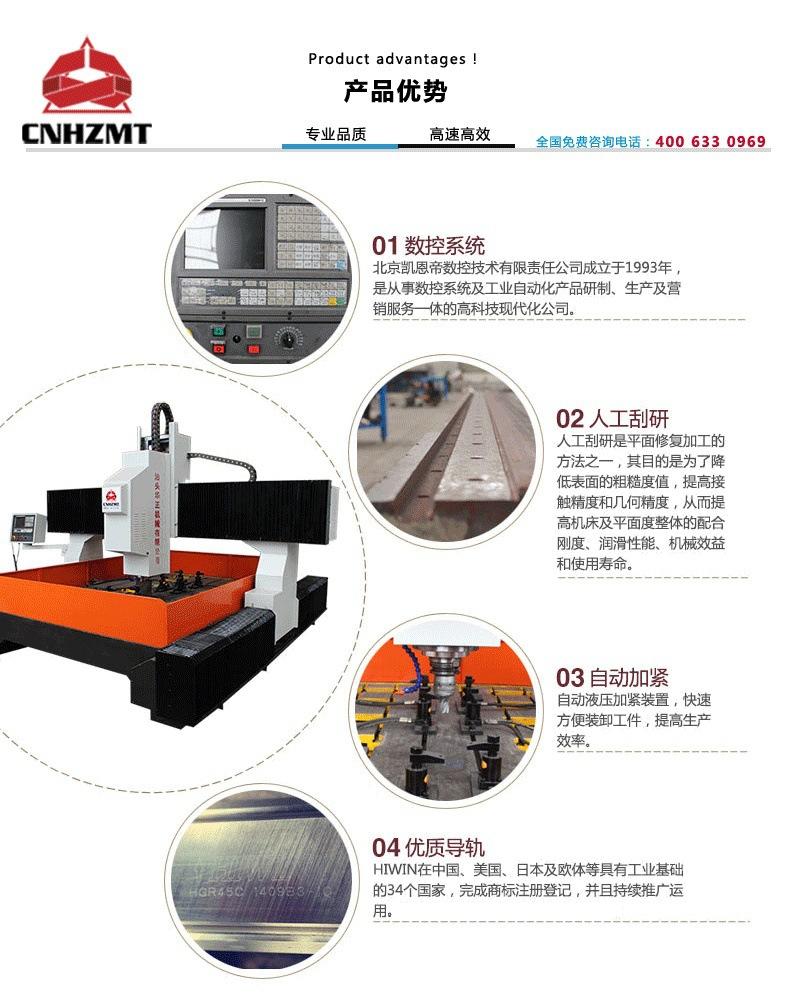 数控钻铣床的数控钻铣床维护