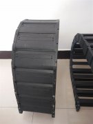 宝佳机床附件加强尼龙拖链新技术研发