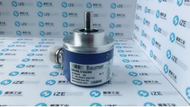 爱泽工业到货产品专题及库存——BAUMER HUBNER编码器篇