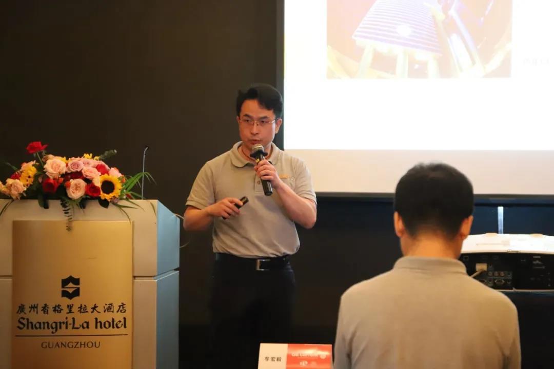 2021GE专业照明新品推介会在穗召开