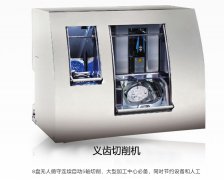 Sycotec主轴在牙科设备切削机的精密加工