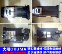 大隈OKUMA伺服电机超温报警维修实例