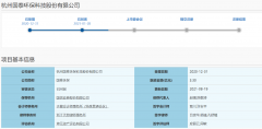 发行人的控股权来源是否清晰？国泰环保二回科创板IPO问询