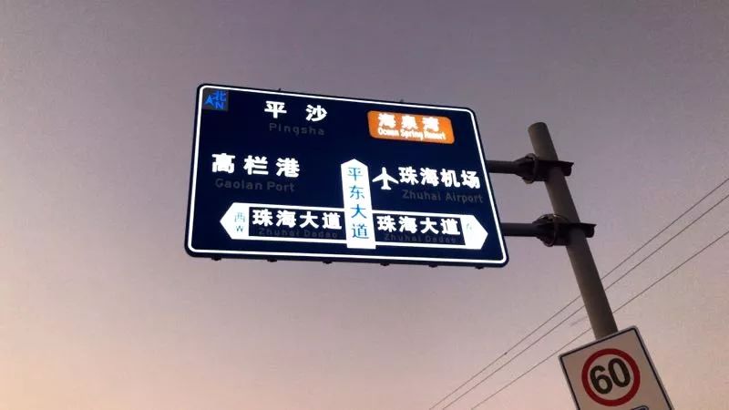 珠海交警通过道路设施补光以提高交通参与者的安全指数