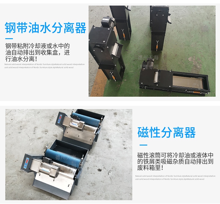 磁性油水分离器运用的特点阐述