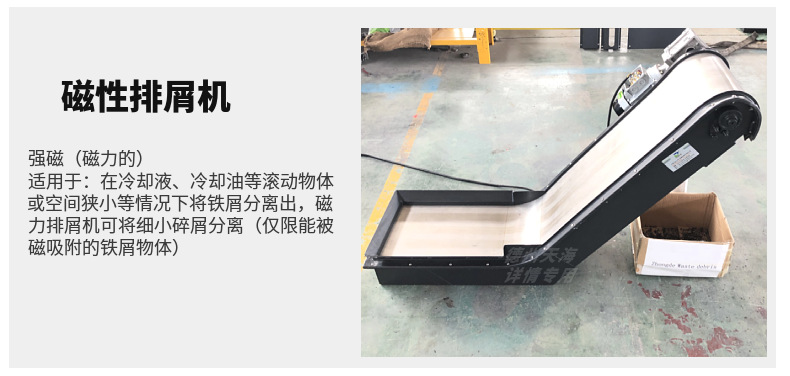 对于长时间使用的集中排屑机，润滑的效果保证精度的重要要素