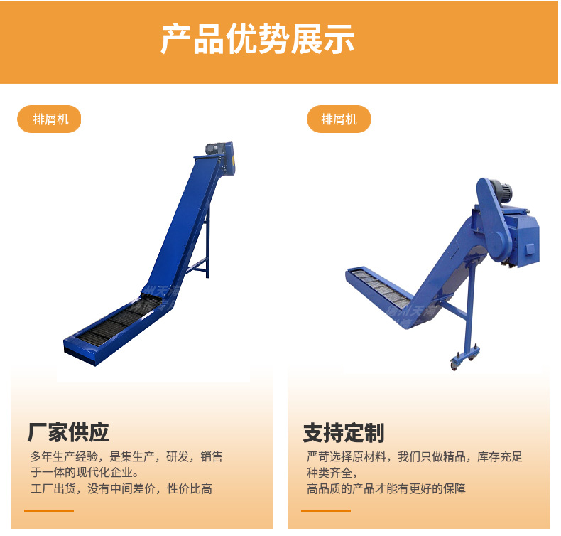 对于长时间使用的集中排屑机，润滑的效果保证精度的重要要素