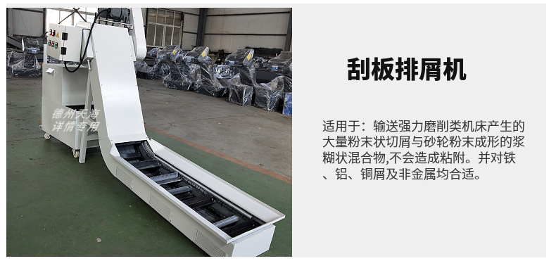 对于长时间使用的集中排屑机，润滑的效果保证精度的重要要素