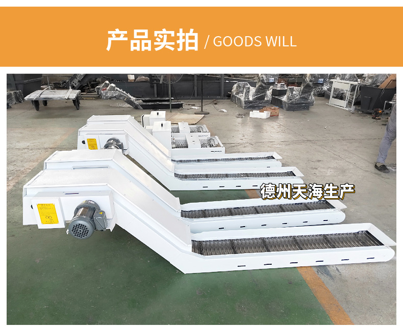 对于长时间使用的集中排屑机，润滑的效果保证精度的重要要素