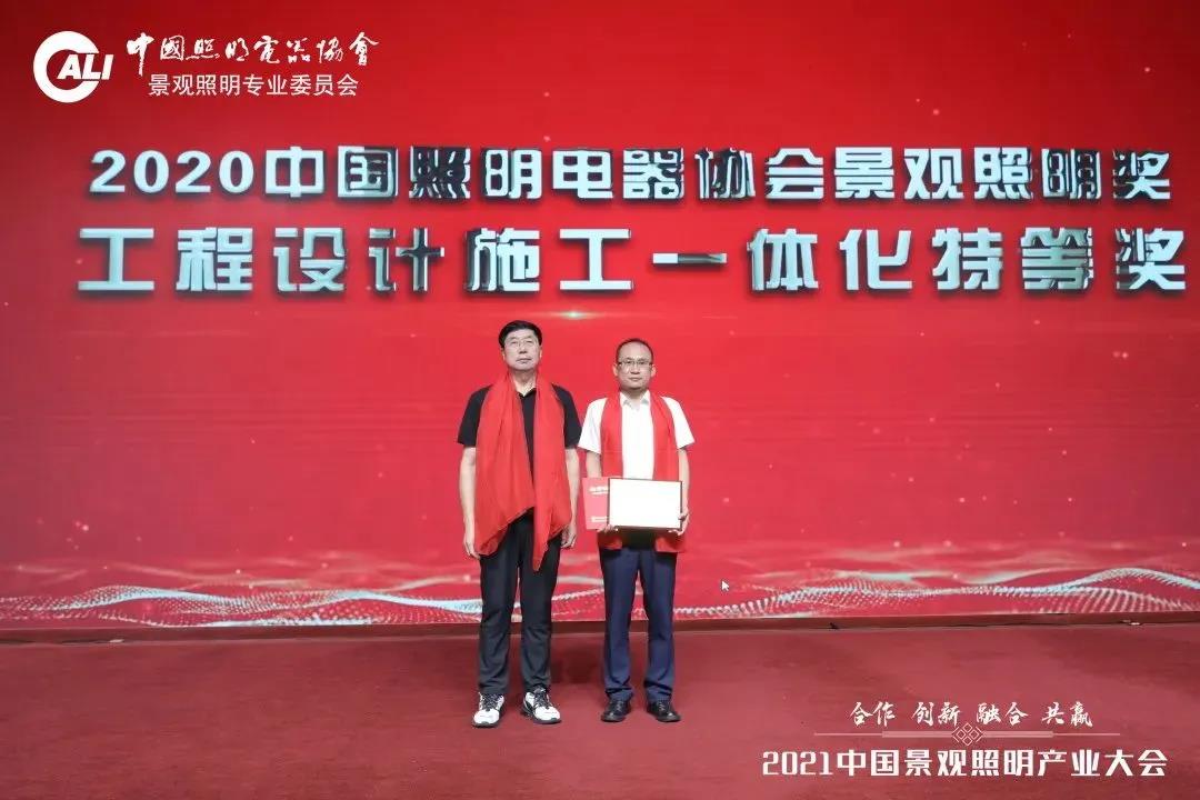 洲明康利斩获“2020中国景观照明奖”20项大奖