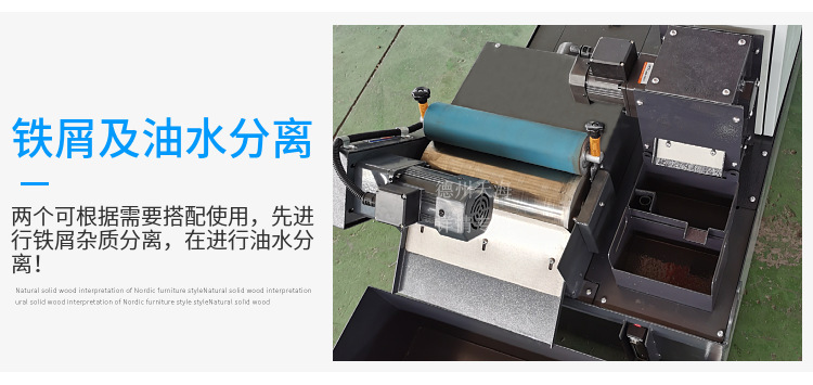 磁性油水分离器的操作规则