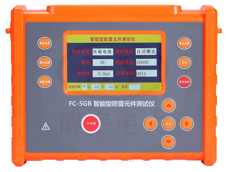 智能型防雷元件测试仪的使用方法
