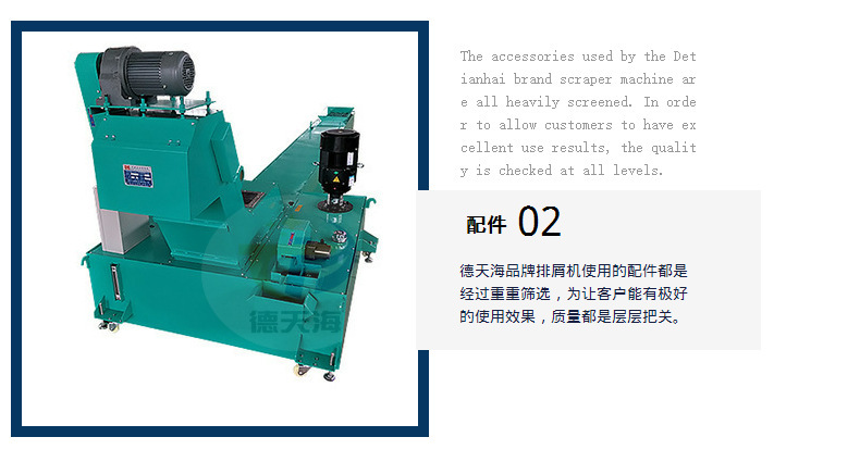 反冲式刮板滚筒排屑机的特点及优点 反冲式刮板滚筒排屑机的特点及优点