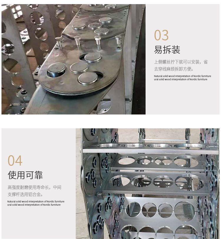 塑料拖链的实用性是基于最大的使用价值