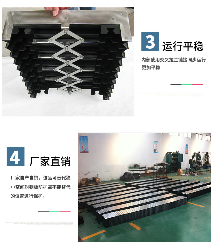 切记不可大意！安全使用机床导轨防护罩