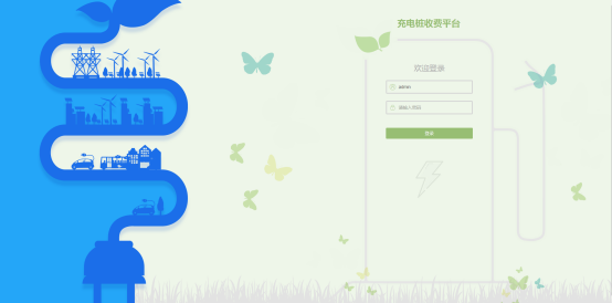 关于某大型公交立体车库电动汽车充电桩配电设计探讨