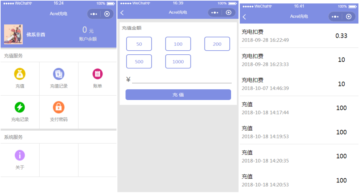 关于某大型公交立体车库电动汽车充电桩配电设计探讨