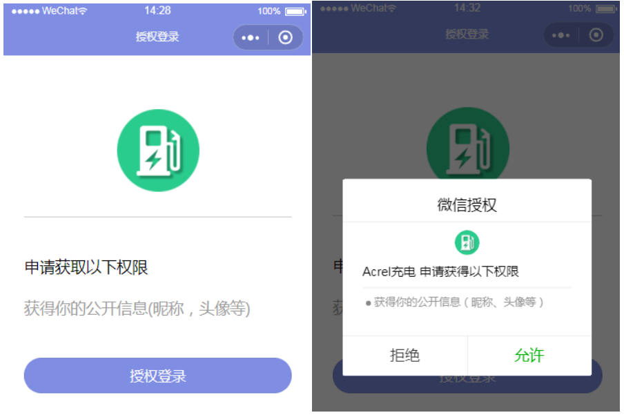 浅析智能电动汽车充电桩的设计与应用分析