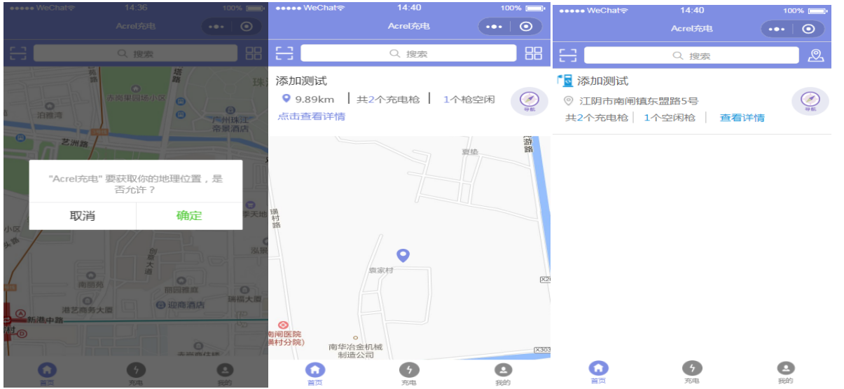 浅析智能电动汽车充电桩的设计与应用分析