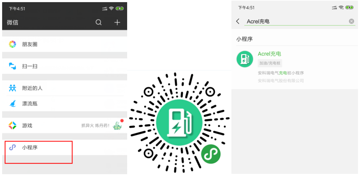 浅析智能电动汽车充电桩的设计与应用分析