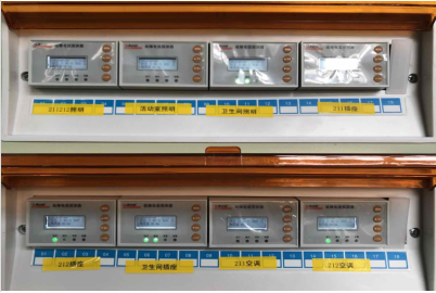 养老场所消防安全管理及智慧用电探析