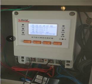 养老场所消防安全管理及智慧用电探析