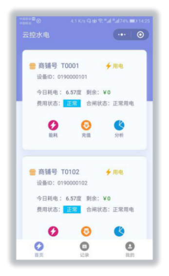 基于ZigBee技术的高校宿舍楼用电安全的应用 基于ZigBee技术的高校宿舍楼用电安全的应用