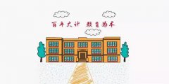 新疆生产建设兵团实施教室照明设备改造工程为学生视力健康保驾护航