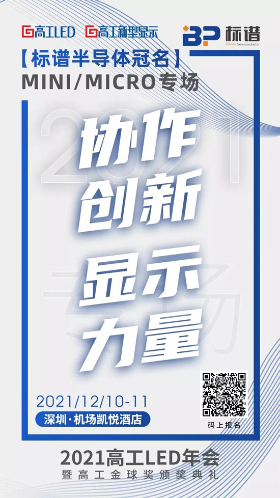 从“0到“1的距离，标谱半导体走了10年