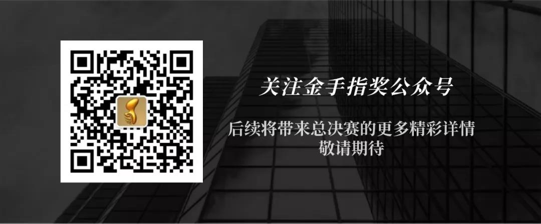 2021金手指奖复活赛晋级名单出炉！