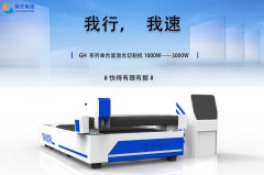 冬季激光切割机防冻指南