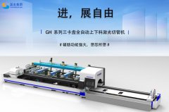 安全操作激光切割机的注意事项