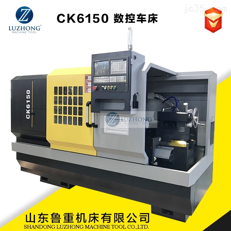 数控车床日常检查维护条例