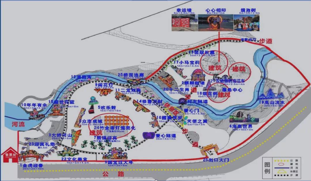 双河古镇·彩灯嘉年华即将在四川宜宾长宁县双河镇东溪湿地公园亮灯