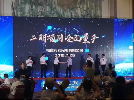 月产能超120万片，LED“芯龙头十年飞跃