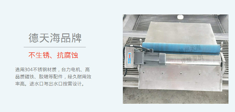 磁性分离器的维修与保养