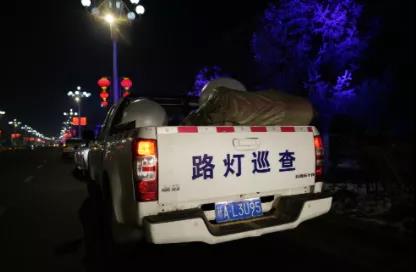 乌鲁木齐米东区全面排查维修道路照明设施